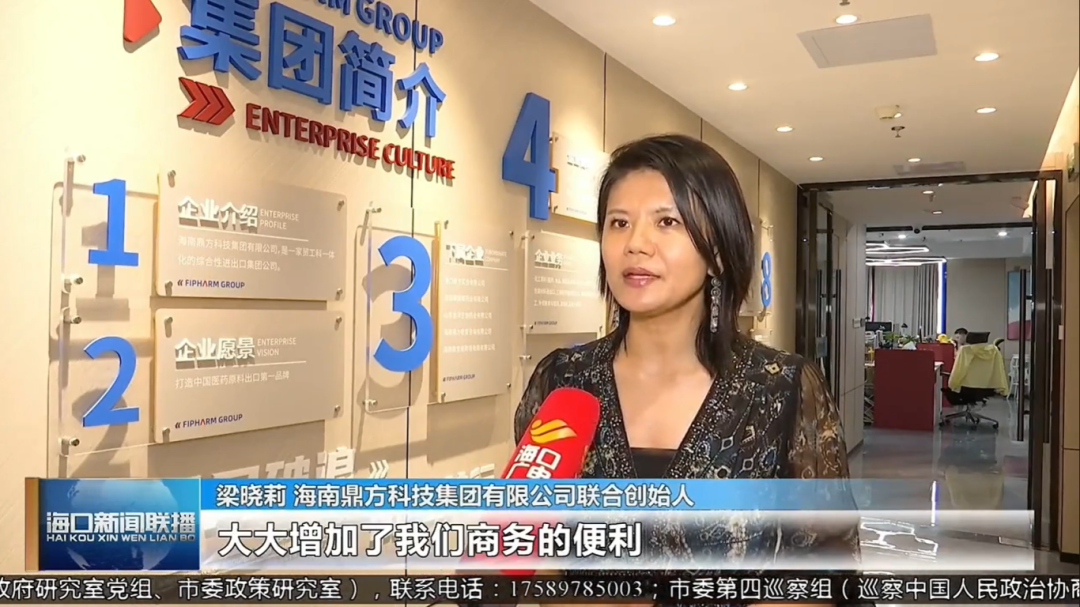 电视台采访｜J9集团借力APEC卡，拓局全球市场