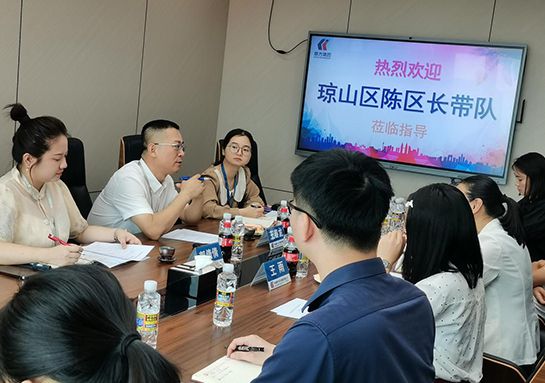 区领导莅临指导，合作助力自贸港