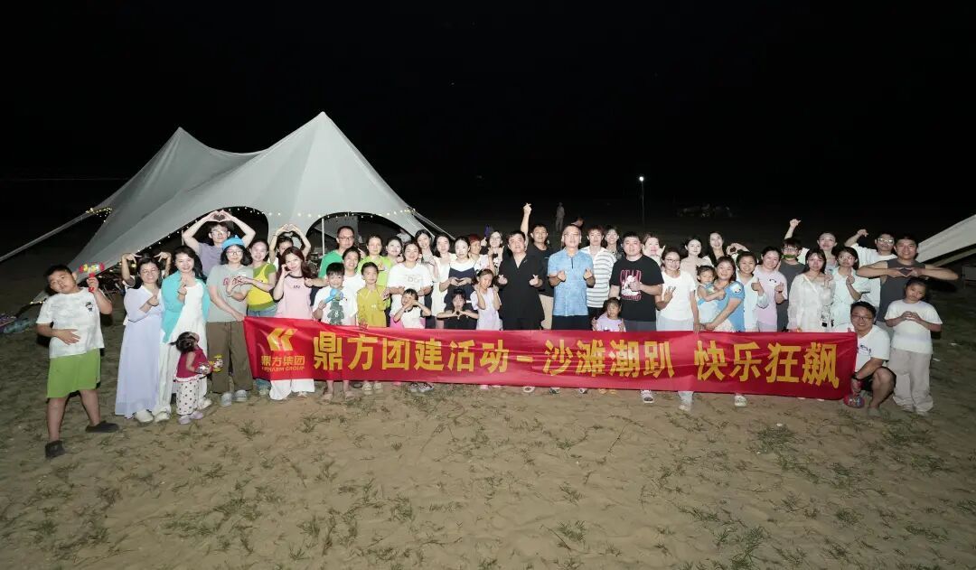 J9集团团建｜沙滩潮趴，快乐狂飙