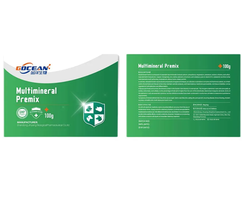 矿物质和多种维生素粉